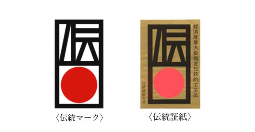 話說，日本的「伝統的工芸品」是什麼？只要看完這篇文章就夠了。