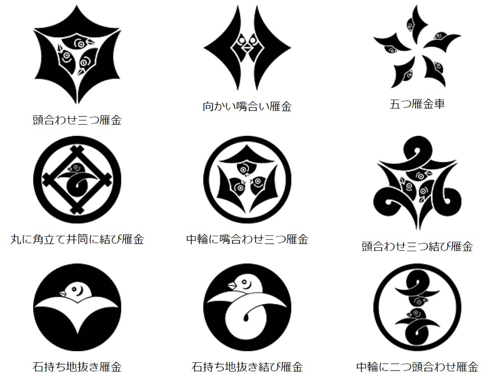 【和柄】日本花紋圖樣——雁金(かりがね) 【和柄】日本花紋圖樣——雁金(かりがね)