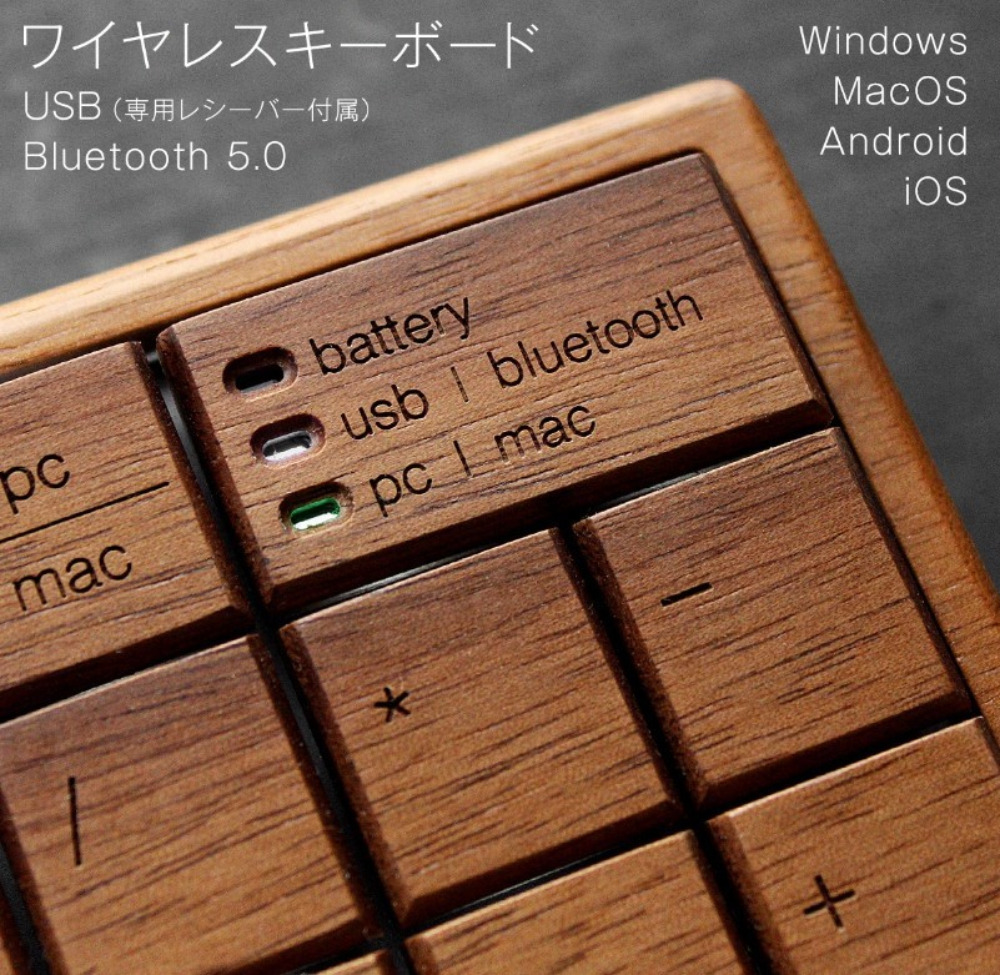 木製鍵盤03