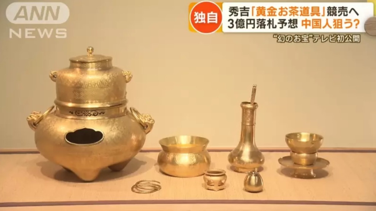 傳承400多年、價值3億日圓「秀吉的黃金茶具」，最後是落在誰的手上呢？