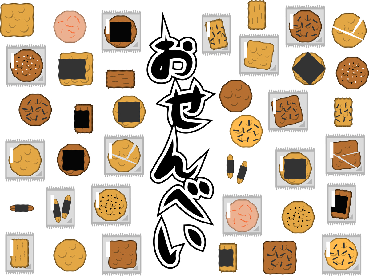【和菓子】煎餅（せんべい）是什麼？只要看完這篇文章就夠了。